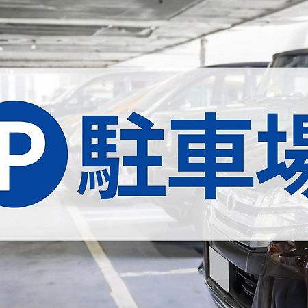Toyoko Inn Aizuwakamatsu Ekimae Ngoại thất bức ảnh