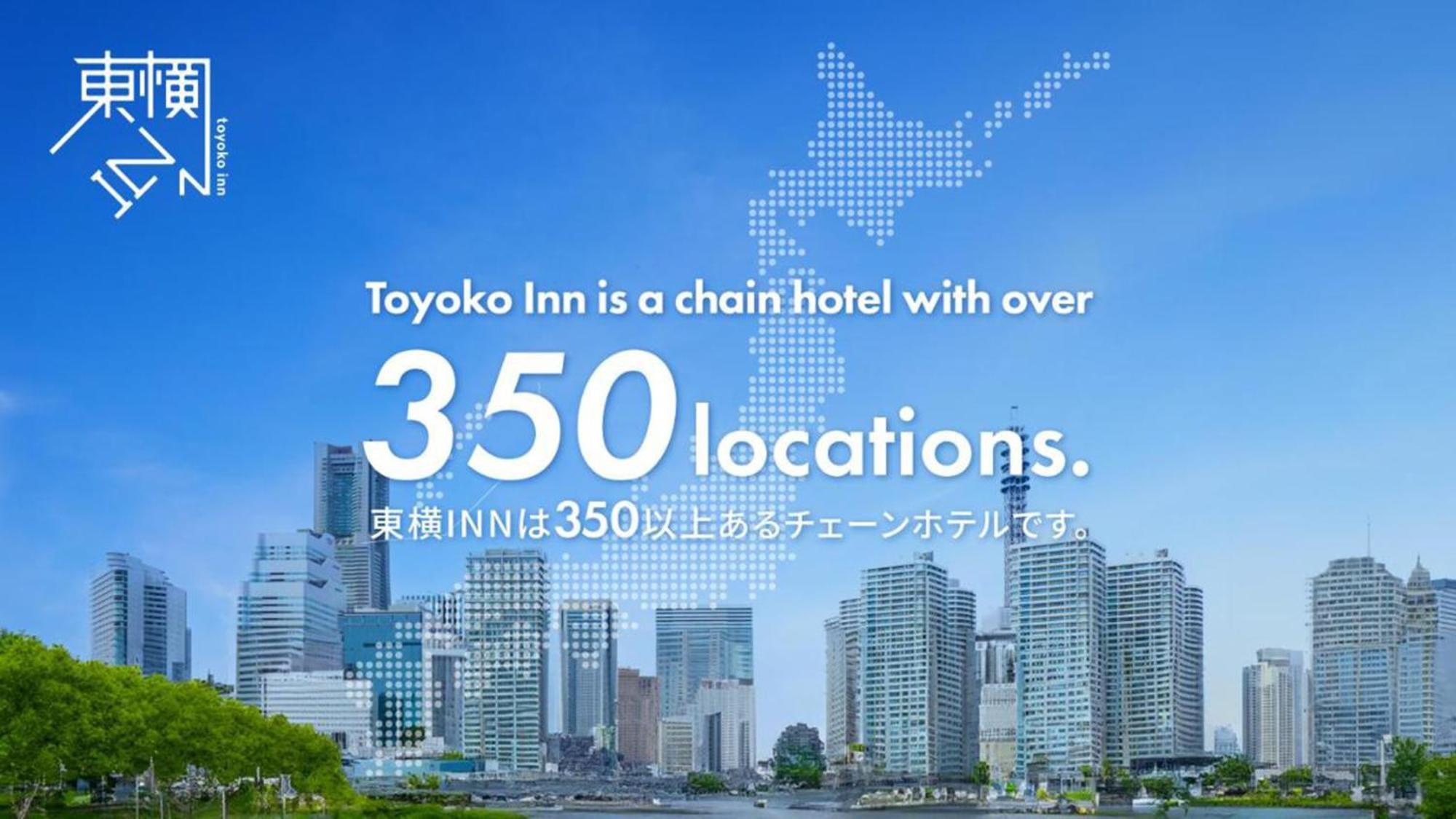 Toyoko Inn Aizuwakamatsu Ekimae Ngoại thất bức ảnh
